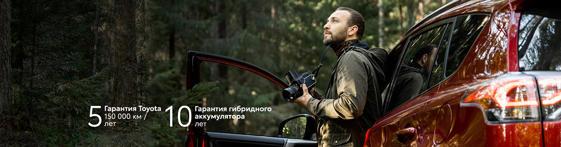 garantiya toyota elke ee