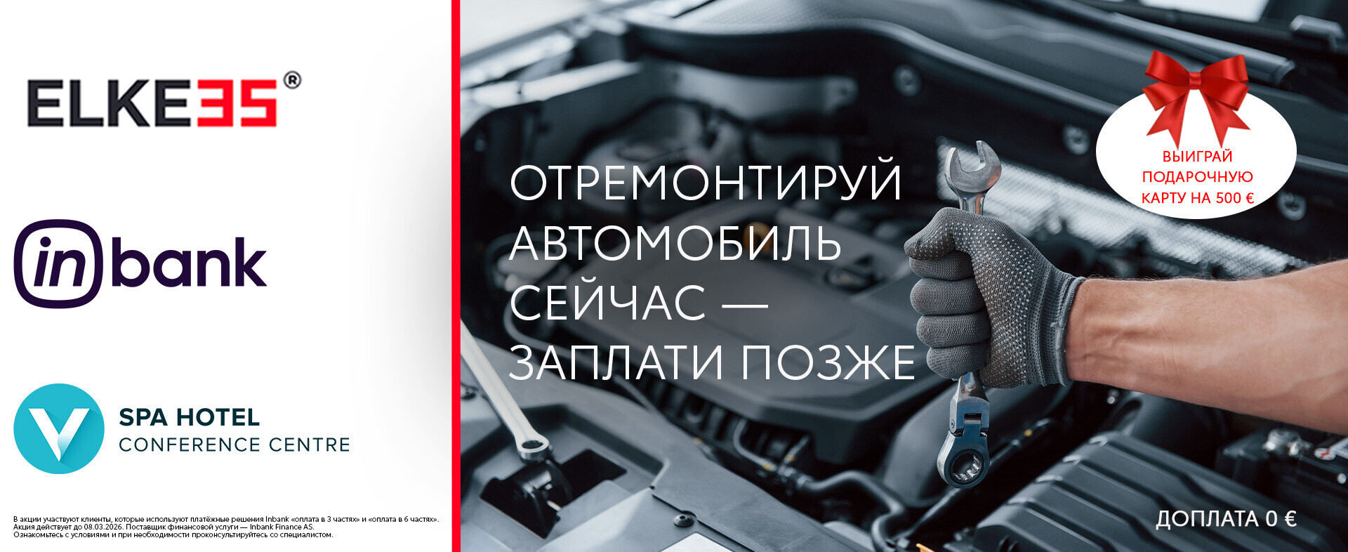 Tee auto korda kohe, maksa hiljem