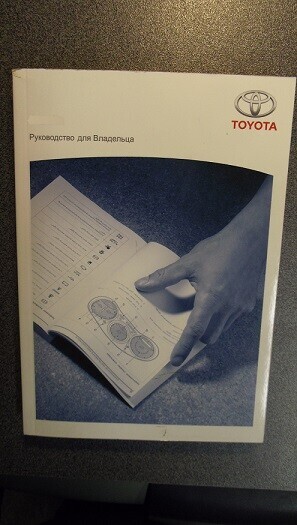 Kasutusjuhend venekeelne, Touch2 + GO